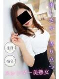 つかさ 逢って30秒で即尺（錦/デリヘル）