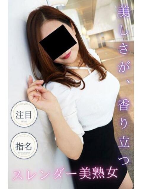 つかさ 逢って30秒で即尺(人妻・熟女待ち合わせデリヘル)