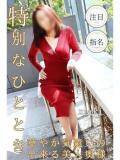 まき 逢って30秒で即尺（錦/デリヘル）