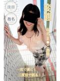 まこ 逢って30秒で即尺（錦/デリヘル）