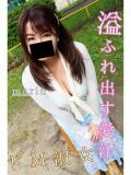 まりん 逢って30秒で即尺（錦/デリヘル）