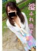 まりん 逢って30秒で即尺（/）