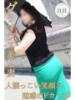 みらん 逢って30秒で即尺（/）