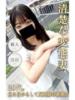 ひかり 逢って30秒で即尺（/）