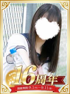 有栖ゆな しゃせきょっ!XX教育される制服女子たち（日本橋/ホテヘル）