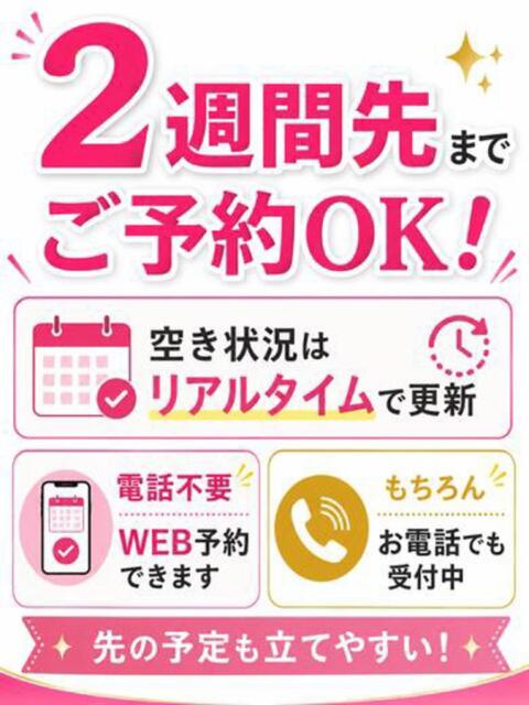 三重店さくらこ 逢って30秒で即尺（人妻・熟女待ち合わせデリヘル）