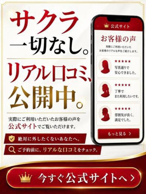 三重店さくらこ 逢って30秒で即尺（人妻・熟女待ち合わせデリヘル）