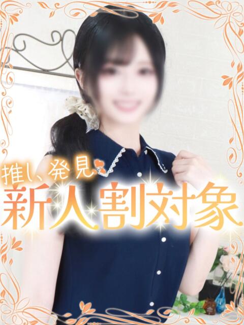 らら 高級オナクラ　ひよこクラブ（オナクラ・手コキ）