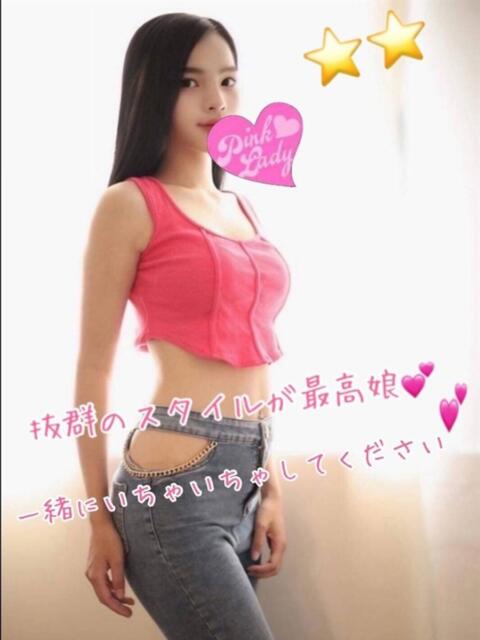 ソアラ PINKLADY（アジアンデリヘル）