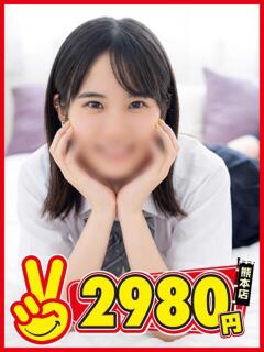 ゆず 熊本2980円（中央街/ヘルス）