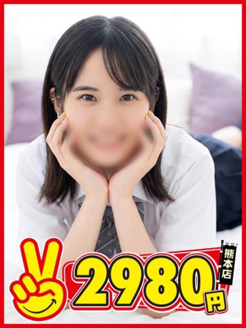ゆず 熊本2980円(店舗型手コキ専門店)