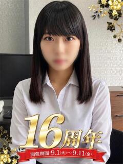 小鳥遊 みあ アソビザ女子社員 イメクラ部（日本橋/ホテヘル）