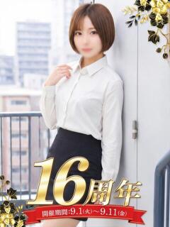 三雲 あい アソビザ女子社員 イメクラ部（日本橋/ホテヘル）