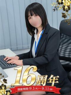若松 やゆ アソビザ女子社員 イメクラ部（日本橋/ホテヘル）