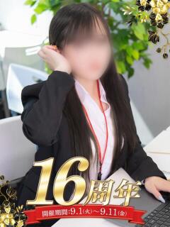 綾瀬りり アソビザ女子社員 イメクラ部（日本橋/ホテヘル）