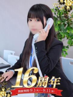 北条 あずさ アソビザ女子社員 イメクラ部（日本橋/ホテヘル）
