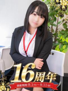 深澤みゆ アソビザ女子社員 イメクラ部（日本橋/ホテヘル）