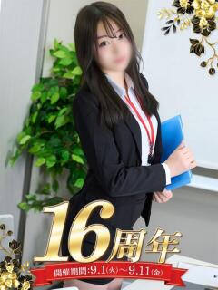 胡桃沢 うめ アソビザ女子社員 イメクラ部（日本橋/ホテヘル）