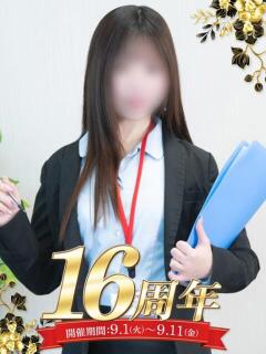 仲宗根 みな アソビザ女子社員 イメクラ部（日本橋/ホテヘル）