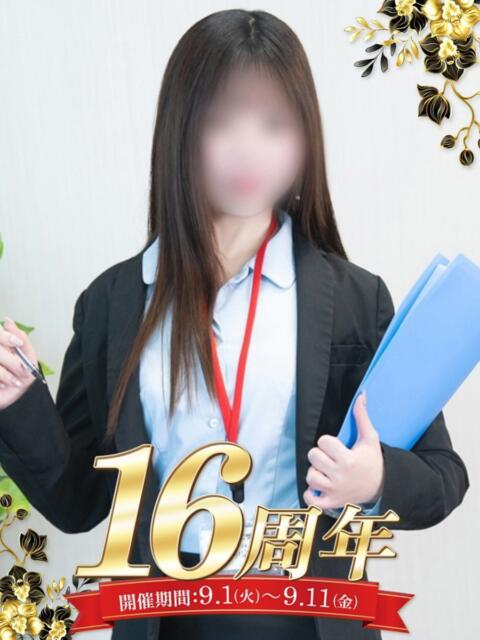仲宗根 みな アソビザ女子社員 イメクラ部（ホテヘル）