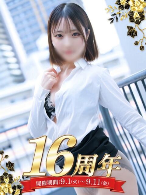 猫乃みる アソビザ女子社員 イメクラ部（ホテヘル）