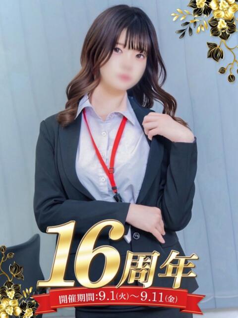 永森ちぐさ アソビザ女子社員 イメクラ部(ホテヘル)