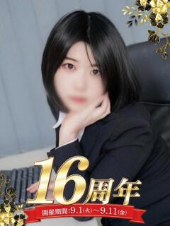 若葉 すい アソビザ女子社員 イメクラ部（日本橋/ホテヘル）