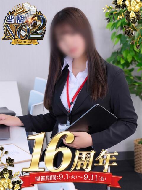 花城かおる アソビザ女子社員 イメクラ部(ホテヘル)