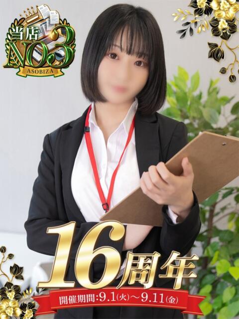 木島さら アソビザ女子社員 イメクラ部(ホテヘル)