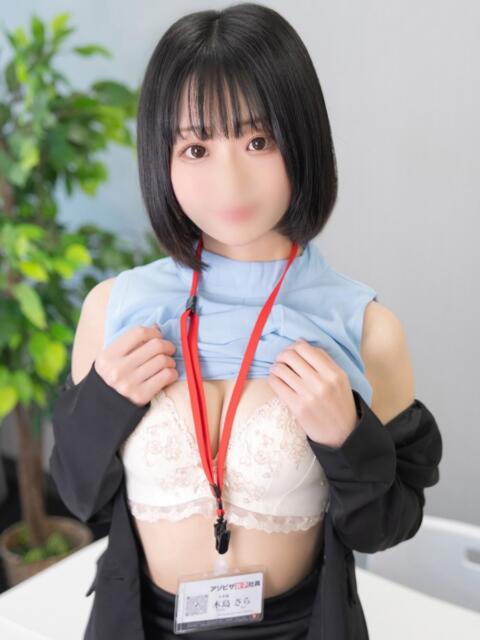 木島さら アソビザ女子社員 イメクラ部(ホテヘル)
