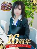 斉藤 るり アソビザ女子社員 イメクラ部（日本橋/ホテヘル）