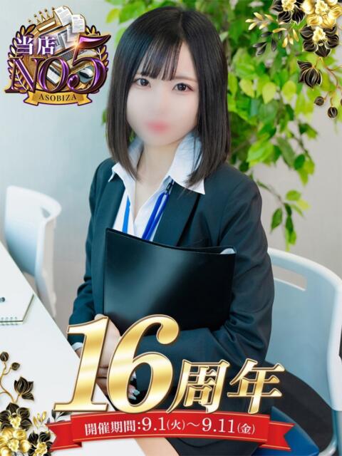 斉藤 るり アソビザ女子社員 イメクラ部(ホテヘル)