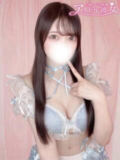 朝比奈ここな 水戸ソープ アイドル彼女（天王町(水戸市)/ソープ）