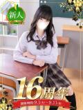 小花衣りおん 夜這い＆イメクラ 妄想する女学生たち 難波校（難波/ホテヘル）