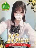 冬月 ふうか 夜這い＆イメクラ 妄想する女学生たち 難波校（難波/ホテヘル）