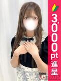 堀内にいな 大人めシンデレラ 新横浜店（シンデレラグループ）（新横浜/デリヘル）