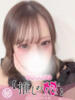 みき 推しの娘（/）