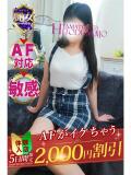 たかしま 大和人妻城（大和/デリヘル）