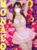 ゆん MONACO−モナコ−（/）