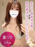 蒼/そら プロフィール加古川（加古川/デリヘル）