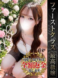 りな【ルックス、愛嬌、最高峰】 どMばすたーず 群馬 高崎店（高崎/デリヘル）