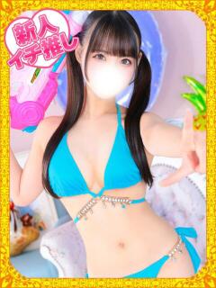 ゆのか デザインプリズム新宿（新宿・歌舞伎町/デリヘル）