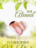 かぐら「人妻」 奥様アテンド小山店（小山/デリヘル）
