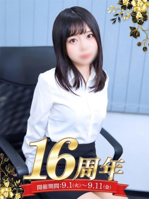 早乙女 なのは アソビザ女子社員 イメクラ部（ホテヘル）