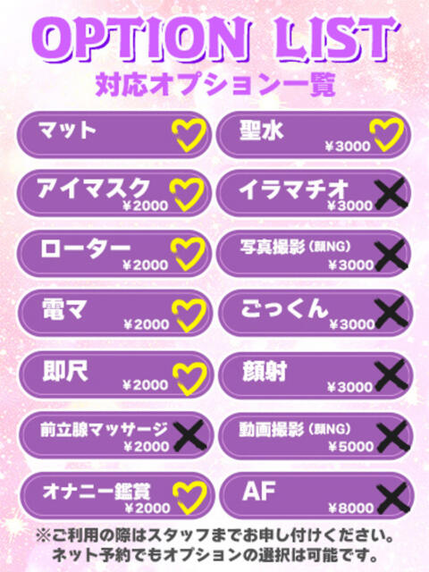 のん★イキやすい名器に注意 BUNNY PLAS（ソープランド）