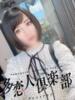 けいみ 多恋人倶楽部（山口）（/）