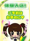 ありす チェックイン横浜女学園（伊勢佐木長者町/デリヘル）