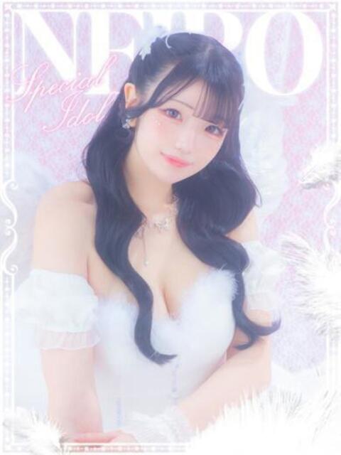 ねいろ E+アイドルスクール新宿・歌舞伎町店(デリヘル)