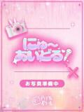 うる E+アイドルスクール新宿・歌舞伎町店（新宿・歌舞伎町/デリヘル）