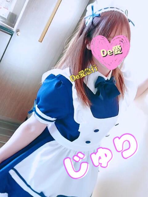 此島 じゅり De愛急行 栗東インター店（待ち合わせ＆デリヘル）